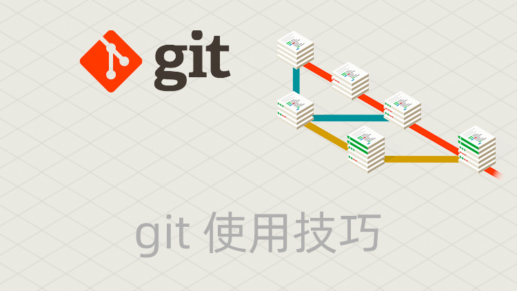 Git提交空文件夹的技巧