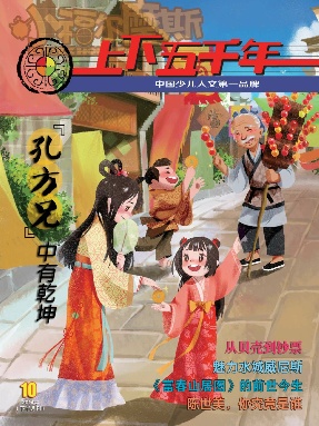 2014年10月刊.pdf