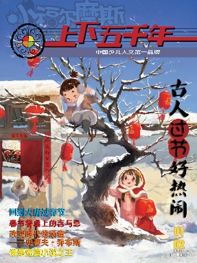 2015年1-2月刊.pdf