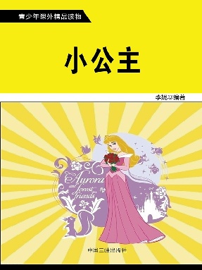 小公主.pdf