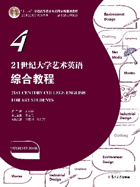 21世纪大学艺术英语综合教程4.pdf