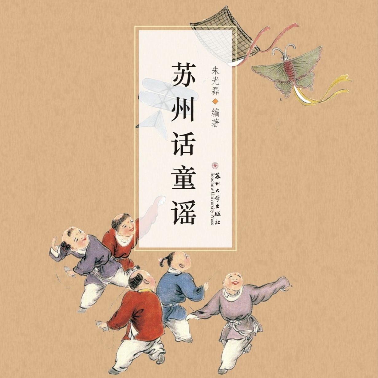 6-16 山浪有只老虎.mp3