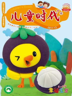 2017.12幸福宝宝.pdf