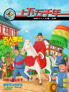 2014年1-2月刊.pdf
