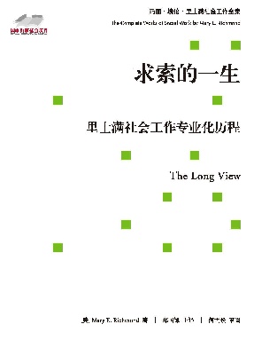 【电子书】求索的一生.epub