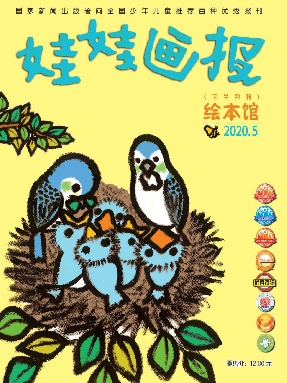 2020年5月刊.pdf