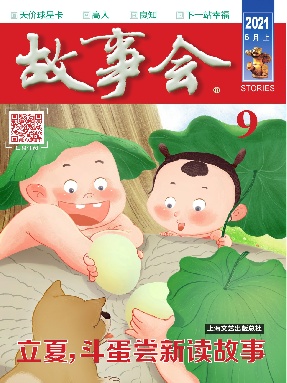5月上-pdf版.pdf