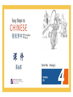 第6课_课件4_轻松学中文（第二版）（英文版）.pdf