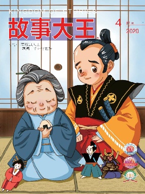 2020年4月刊.pdf