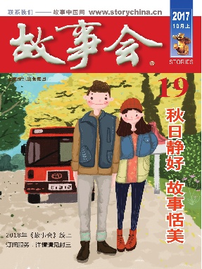 10月上-pdf版.pdf