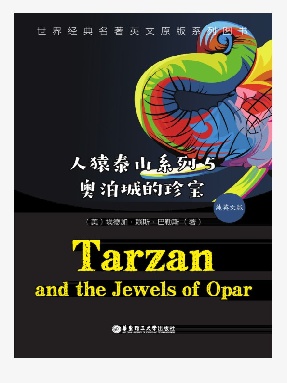 【电子书】奥泊城的珍宝(英文原版).epub