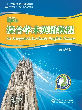 综合学术英语教程 2.pdf
