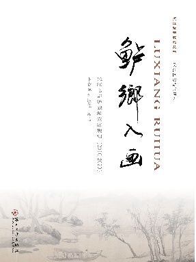 吴江七都镇旅游发展规划（2010-2020）.pdf