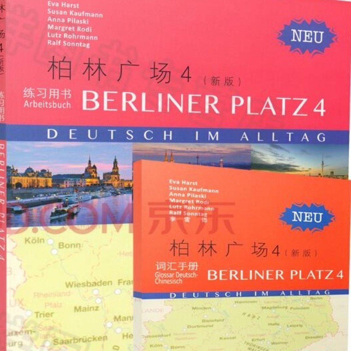 【音频】柏林广场4（新版）练习用书7-12课.mp3