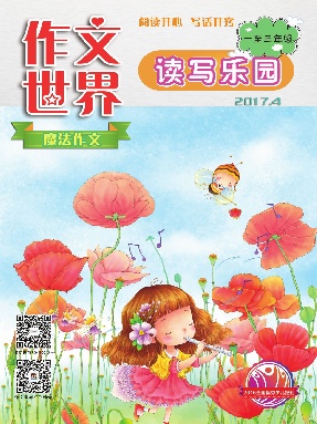 2017年4月刊.pdf