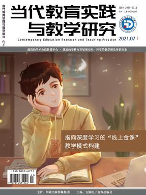 2021年07月上.pdf