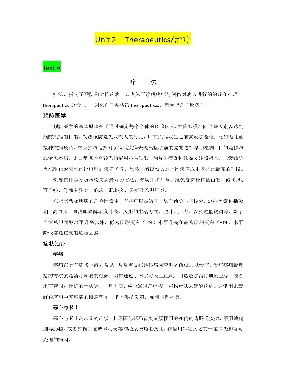 Unit 2--课文翻译.pdf