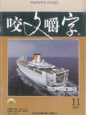 2010年11月.pdf
