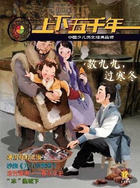 2015年12月刊.pdf