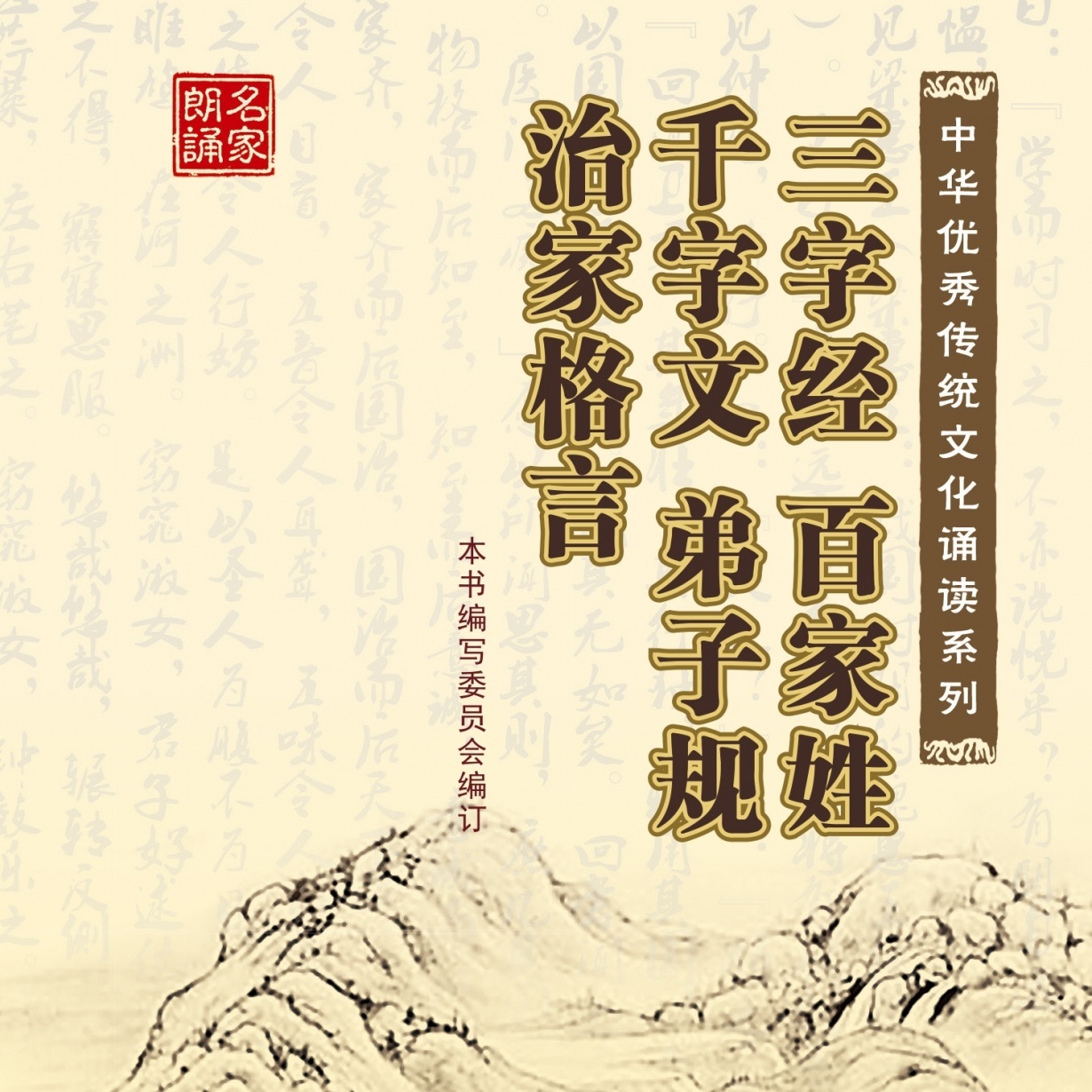 三百千.mp4