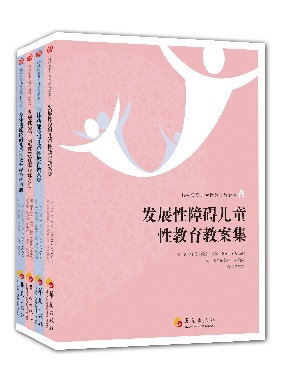 当事人的感受.pdf