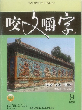 2010年9月.pdf