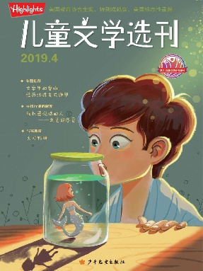 2019年4月刊.pdf