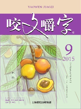 2015年9月.pdf