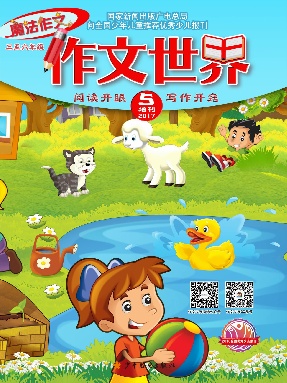 2017-05作文世界高年级增刊.pdf