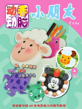 2014年4月刊.pdf