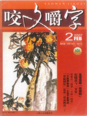 2007年2月.pdf