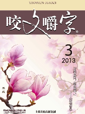 2013年3月.pdf