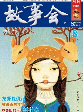 8月文摘-pdf版.pdf