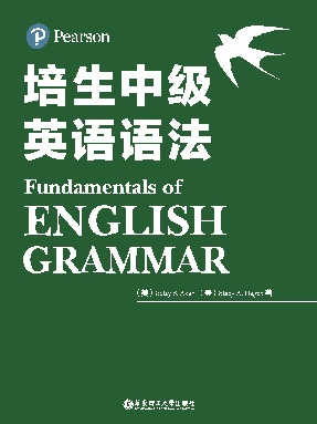 【电子书】培生中级英语语法-参考答案.pdf