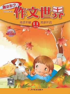 2018年11月刊.pdf