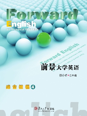 前景大学英语综合教程 4.pdf