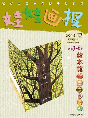 2016年12月刊.pdf