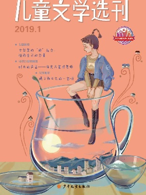2019年1月刊.pdf