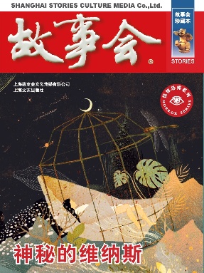 神秘的维纳斯.pdf