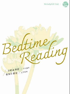 Bedtime Reading.pdf