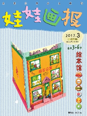 2017年3月刊.pdf