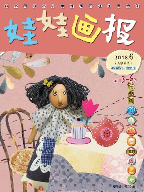 2018年6月刊.pdf