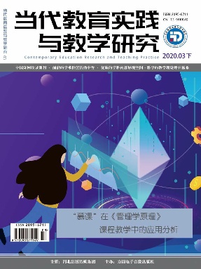 2020年3月下.pdf