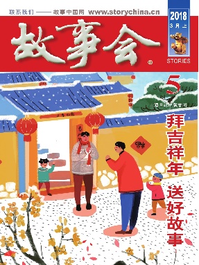 3月上-pdf版.pdf
