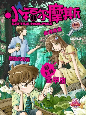 2020年6月刊.pdf