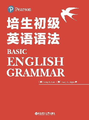 【电子书】培生初级英语语法-参考答案.pdf
