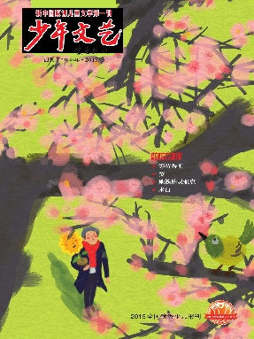 2017年3月刊.pdf