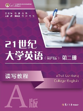 21世纪大学英语读写教程第二册（第四版）（A版）.pdf