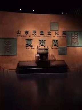 实验小学北水湾分校 吴逸航 &ldquo;国宝在我身边&rdquo;摄影摄像作品.pdf