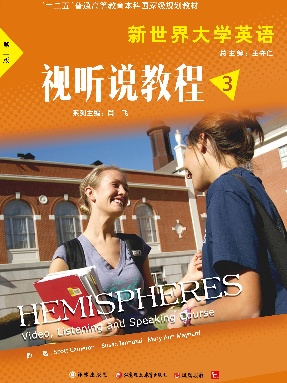 新世界大学英语视听说教程3.pdf